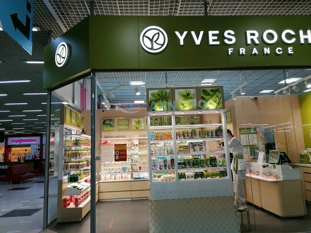 Yves rocher france первомайская ул 130 фото Panorama: YVES ROCHER FRANCE, perfume and cosmetics shop, Novosibirsk, Trolleyna