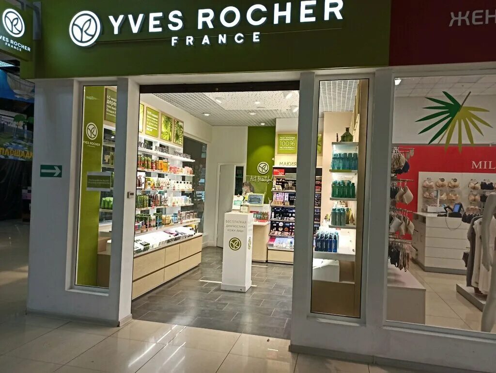 Yves rocher france первомайская ул 130 фото YVES ROCHER FRANCE, магазин парфюмерии и косметики, Минусинская ул., 8, Астрахан