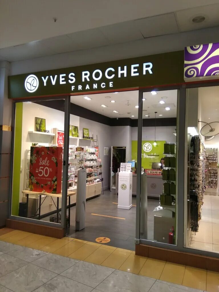 Yves rocher france первомайская ул 130 фото Панорама: YVES ROCHER FRANCE, магазин парфюмерии и косметики, Дмитровское ш., 89