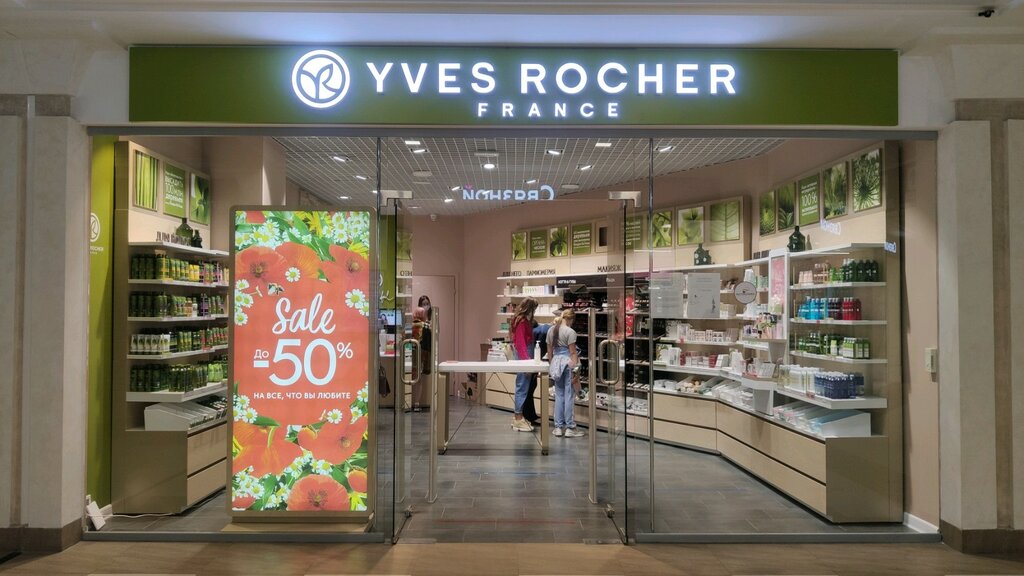 Yves rocher france первомайская ул 130 фото Панорама: YVES ROCHER FRANCE, магазин парфюмерии и косметики, площадь Революции,
