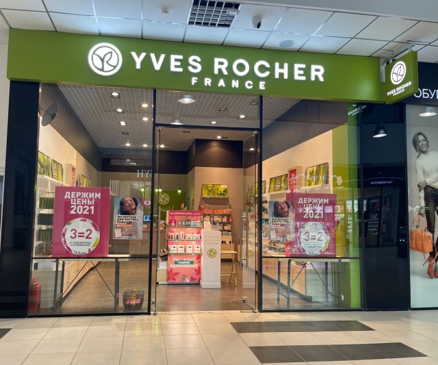 Yves rocher france первомайская ул 130 фото Yves rocher France, магазин косметики и парфюмерии, ТРЦ Торговый квартал, Москов