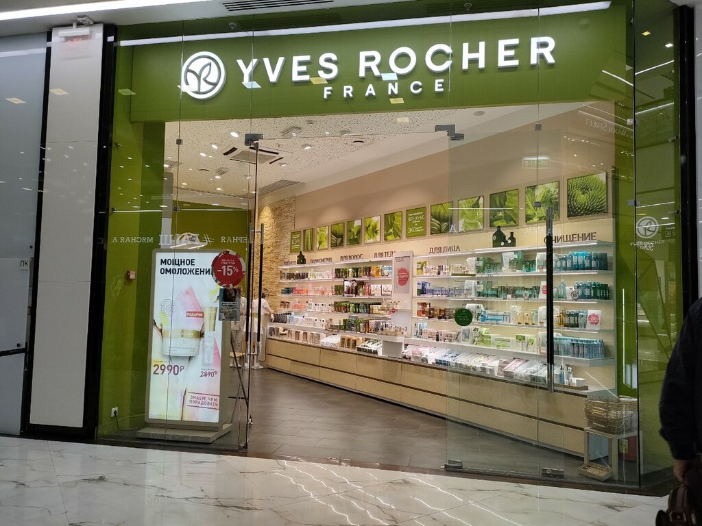 Yves rocher france первомайская ул 130 фото YVES ROCHER FRANCE, магазин парфюмерии и косметики, просп. Вернадского, 86А, Мос