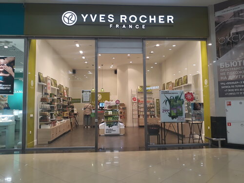 Yves rocher france первомайская ул 130 фото YVES ROCHER FRANCE, магазин парфюмерии и косметики, Московское ш., 21, Рязань - 