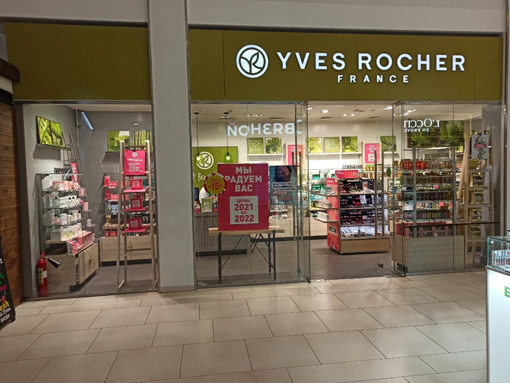 Yves rocher france первомайская ул 130 фото YVES ROCHER FRANCE, магазин парфюмерии и косметики, Венёвская ул., 6, Москва - Я