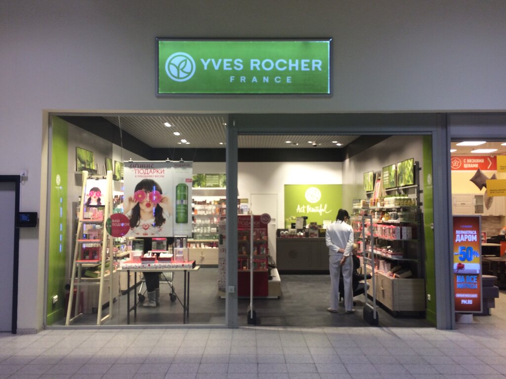 Yves rocher первомайская ул 67 фото Панорама: YVES ROCHER FRANCE, магазин парфюмерии и косметики, 1, село Дядьково -