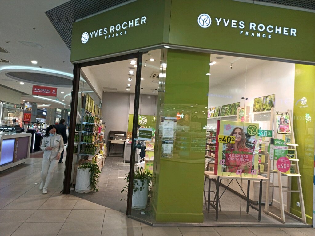 Yves rocher первомайская ул 67 фото Yves Rocher, perfume and cosmetics shop, Astrakhan, Vokzalnaya Square, 13 - Yand