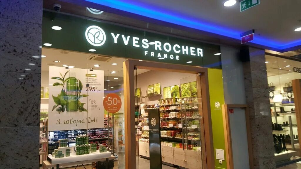 Yves rocher первомайская ул 67 фото Панорама: YVES ROCHER FRANCE, магазин парфюмерии и косметики, Шереметьевская ул.