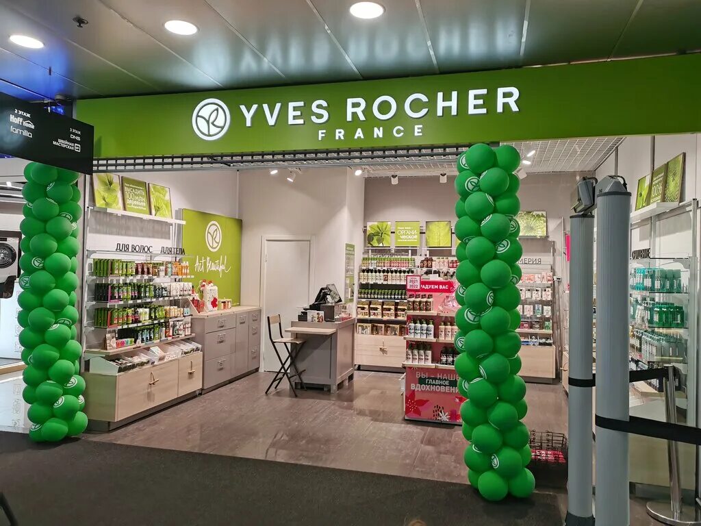 Yves rocher первомайская ул 67 фото YVES ROCHER FRANCE, магазин парфюмерии и косметики, Демократическая ул., 52, Соч