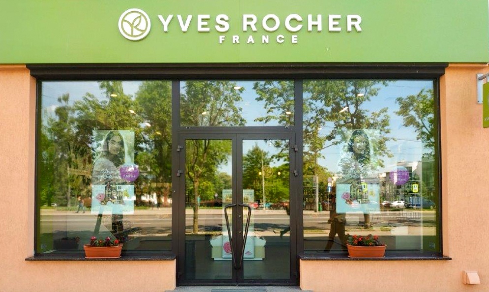 Yves rocher первомайская ул 67 фото г. Могилев, ул. Первомайская, 67