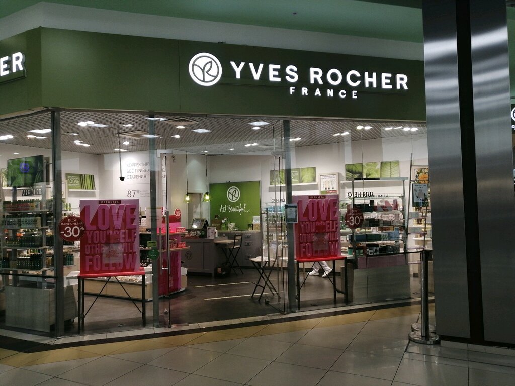 Yves rocher первомайская ул 67 фото Ив Роше Пенза: Адреса Магазинов на Карте, Телефоны, Часы Работы Yves Rocher