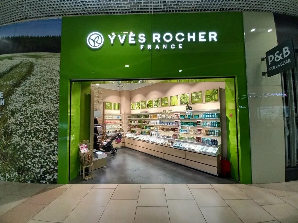 Yves rocher первомайская ул 67 фото Больше не работает: YVES ROCHER FRANCE, магазин парфюмерии и косметики, Краснода