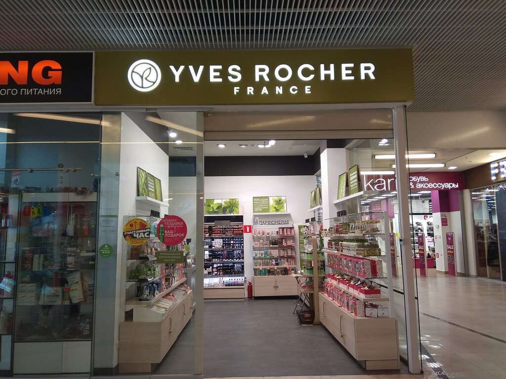 Yves rocher первомайская ул 67 фото Фото: YVES ROCHER FRANCE, магазин парфюмерии и косметики, просп. Боголюбова, 24,