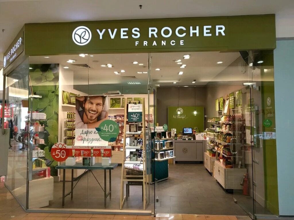 Yves rocher первомайская ул 67 фото Панорама: YVES ROCHER FRANCE, магазин парфюмерии и косметики, ул. Сулимова, 50, 
