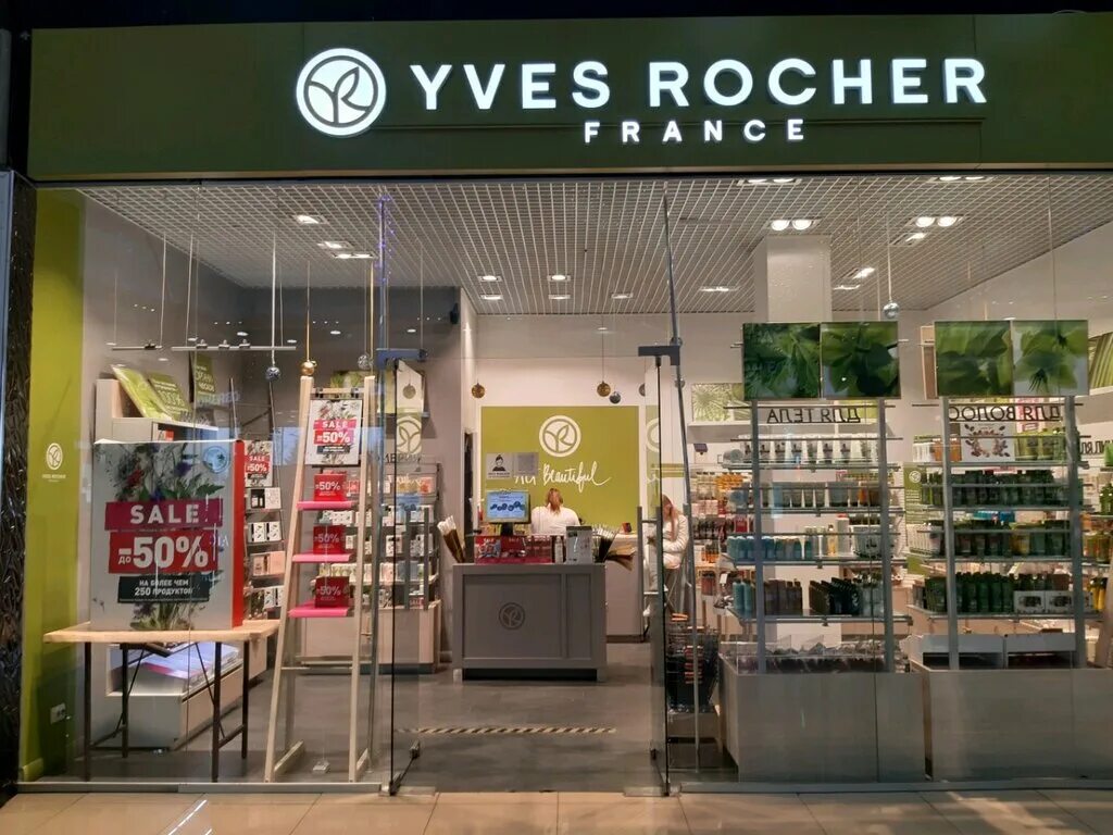 Yves rocher первомайская ул 67 фото YVES ROCHER FRANCE, магазин парфюмерии и косметики, Студенческая ул., 1, микрора