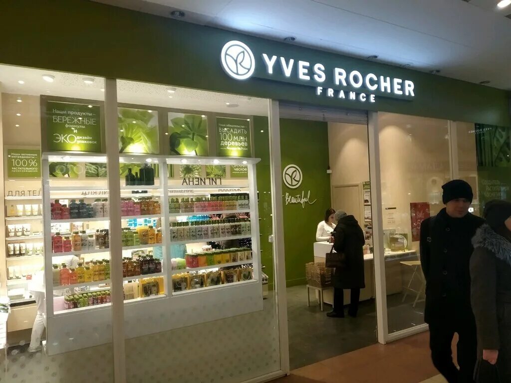 Yves rocher первомайская ул 67 фото YVES ROCHER FRANCE, магазин парфюмерии и косметики, Россия, Ульяновск, Ульяновск