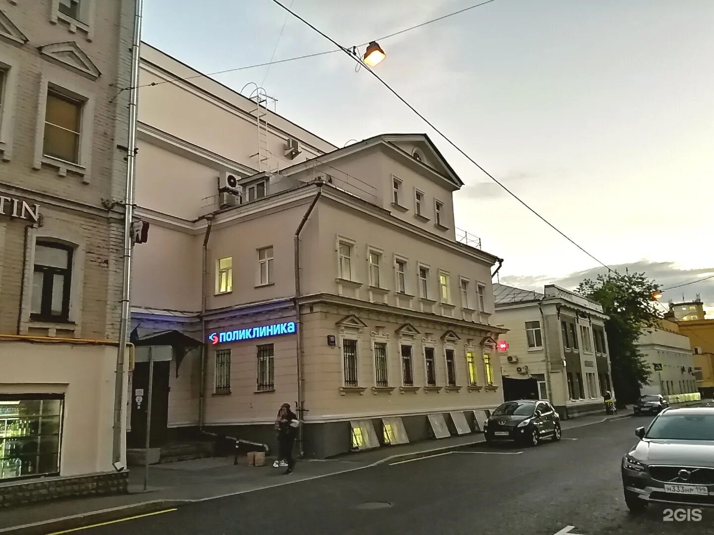Z art климентовский пер 2 фото Поликлиника товарищеский 24