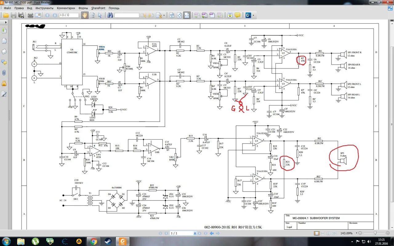Za3023 усилитель microlab m b54 схема Microlab a 6331 схема