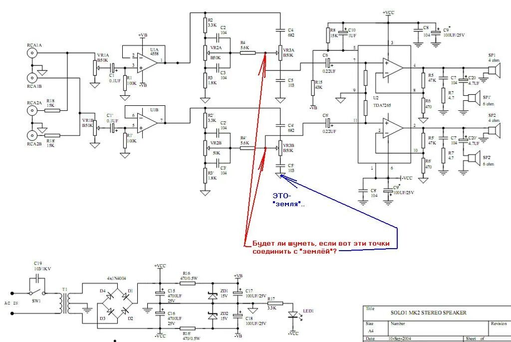 Za3023 усилитель microlab m b54 схема Форум РадиоКот * Просмотр темы - Microlab solo2