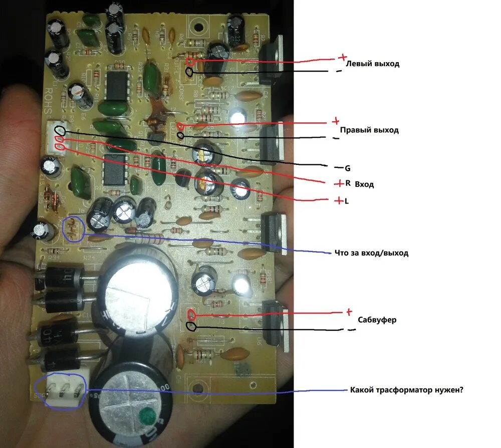 Za3023 усилитель microlab m b54 схема Microlab m880 схема - 80 фото