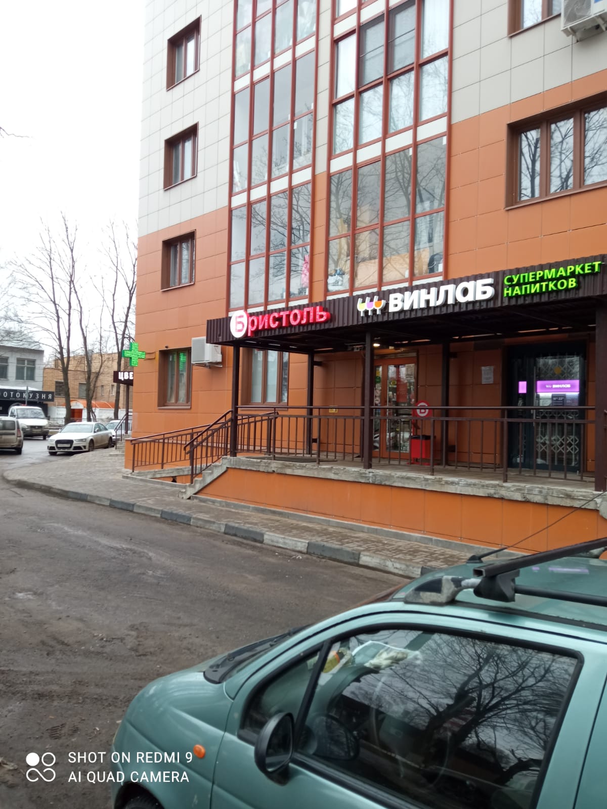 Zabegalovka первомайская ул 31а ивантеевка фото Особенности алкогольных напитков Бристоль в Ивантеевке, Заводская улица, 12А - Я