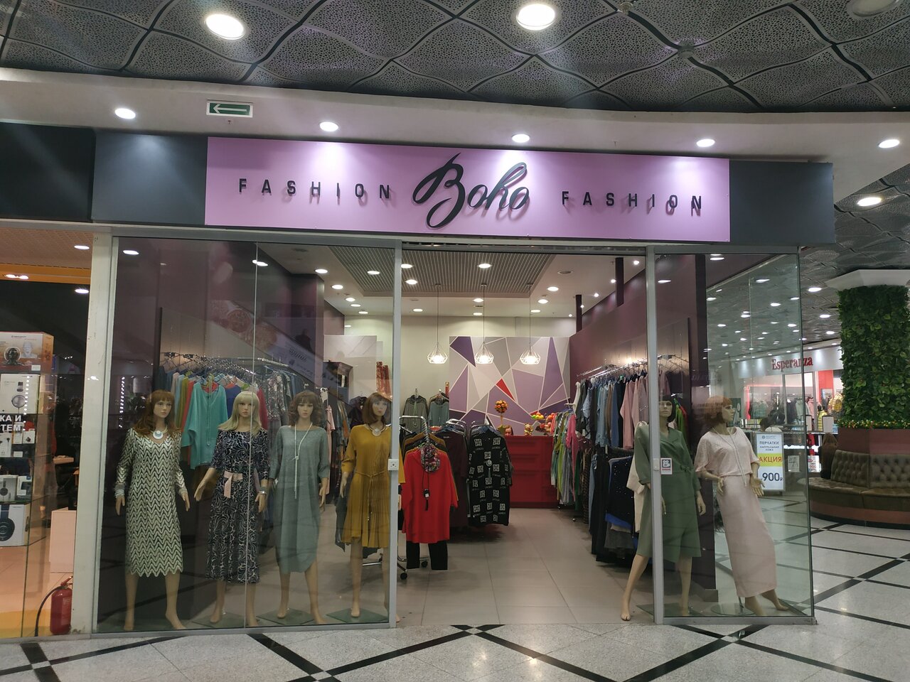 Zarina ул 8 марта 46 фото Отзывы о "Boho" на Геологической, Россия, Свердловская область, Екатеринбург, ул