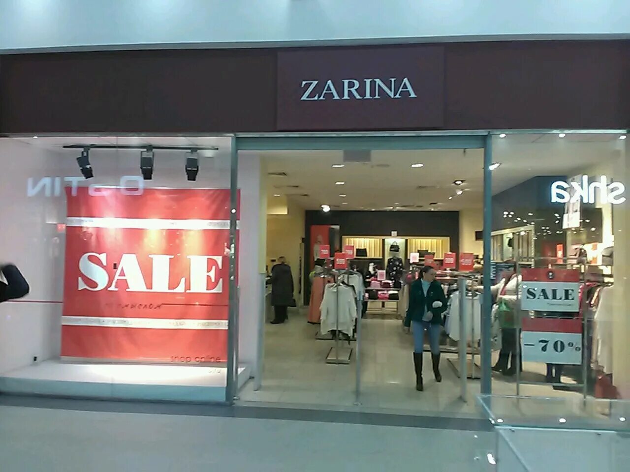 Zarina ул 8 марта 46 фото Panorama: Zarina, clothing store, Samara, Dybenko Street, 30 - Yandex Maps