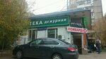 Акшумкар широкая ул 12 фото Ул широкая 11