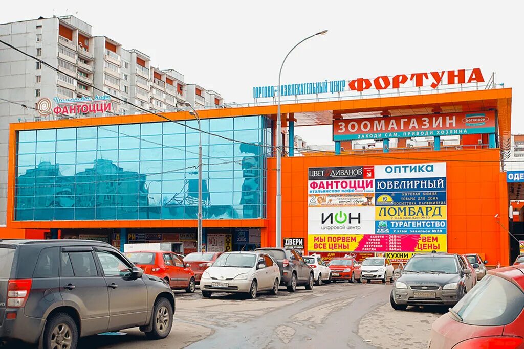 Акшумкар широкая ул 12 фото Панорама: TianDe, магазин парфюмерии и косметики, Широкая ул., 12Б, Москва - Янд