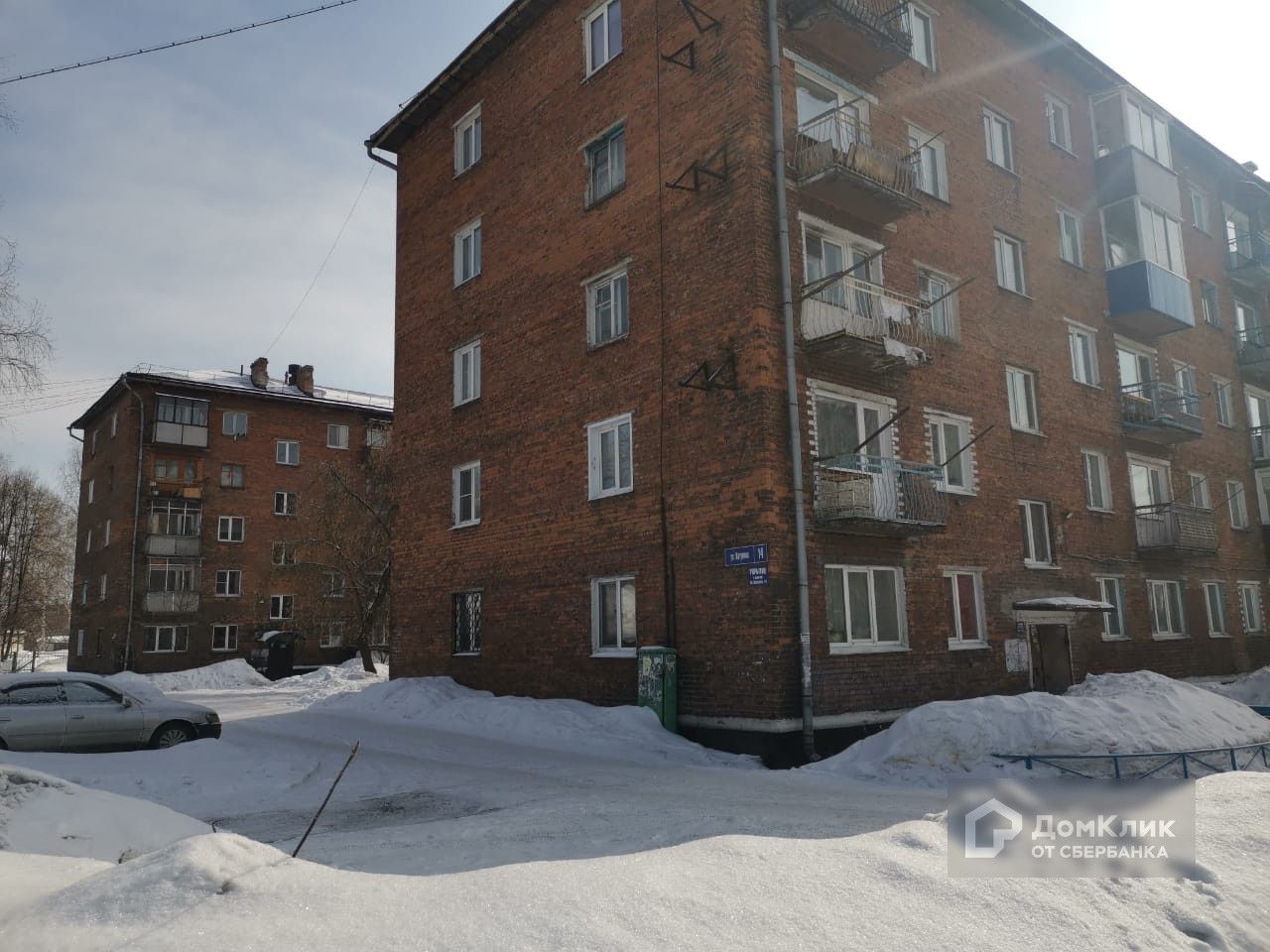 Акцент квартал ватутина 14 фото дом ватутина 55 (92) фото