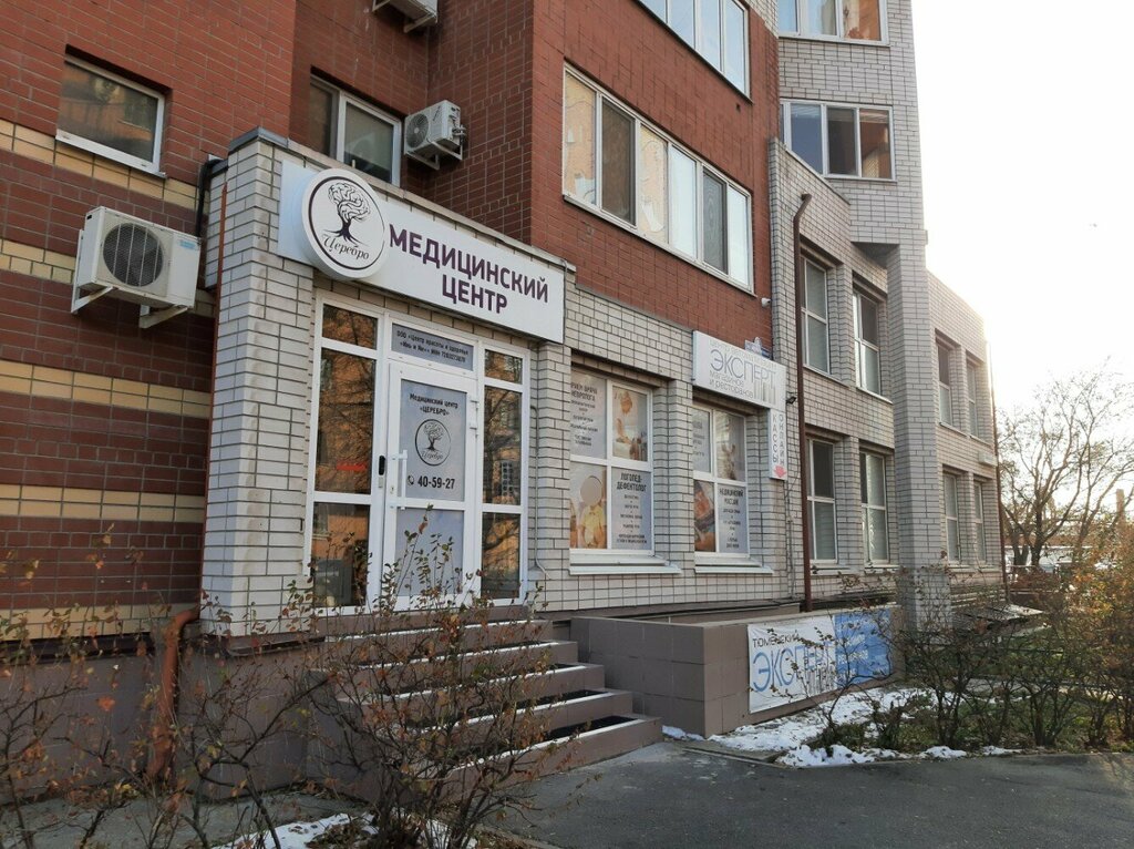 Акцент мельничная ул 26 тюмень фото Эксперт, кассовые аппараты и расходные материалы, Мельничная ул., 83, корп. 3, Т