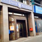 Акцент почтовая ул 3 фото Лапка почтовая ул 9а