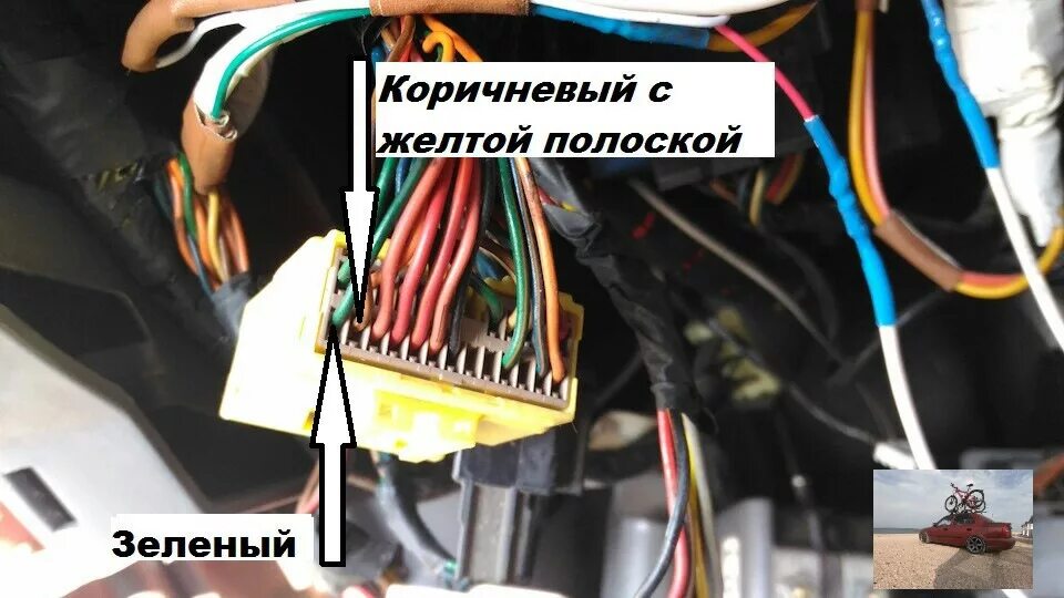 Акцент подключение сигнализации Подключение ПТФ - Hyundai Accent (2G), 1,5 л, 2005 года электроника DRIVE2