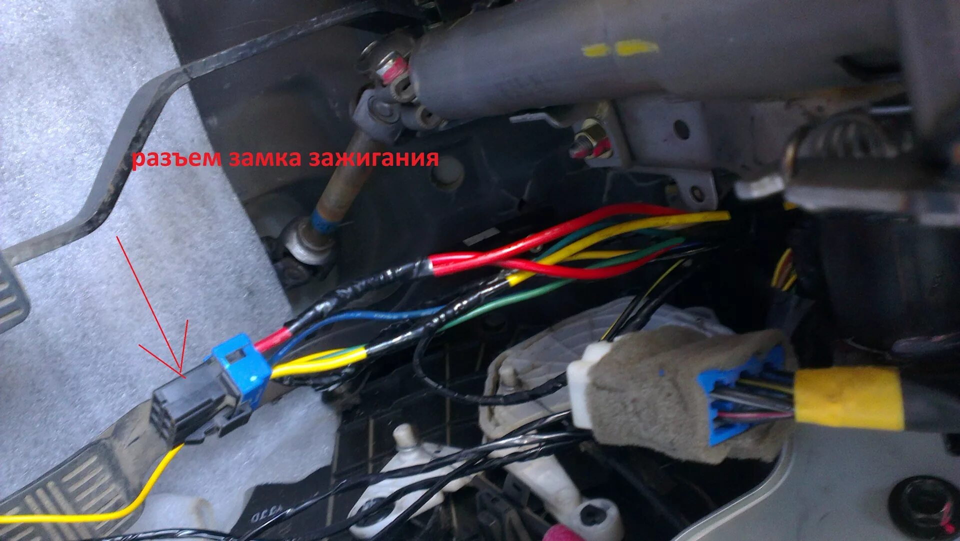 Акцент подключение сигнализации Установка сигнализации Starline E91 - Hyundai Accent (2G), 1,5 л, 2004 года тюни