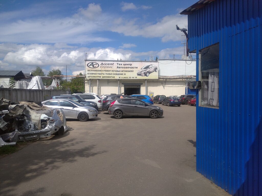 Акцент сервис просп ленина 73 фото Akcent, car service, auto repair, Vladimir, prospekt Lenina, 73 - Yandex Maps
