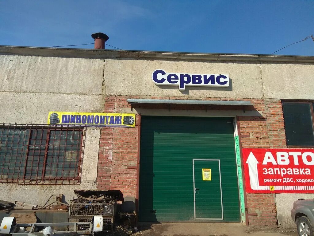 Акцент сервис просп ленина 73 владимир фото Больше не работает: R-Сервис, кузовной ремонт, Владимир, улица Верхняя Дуброва, 