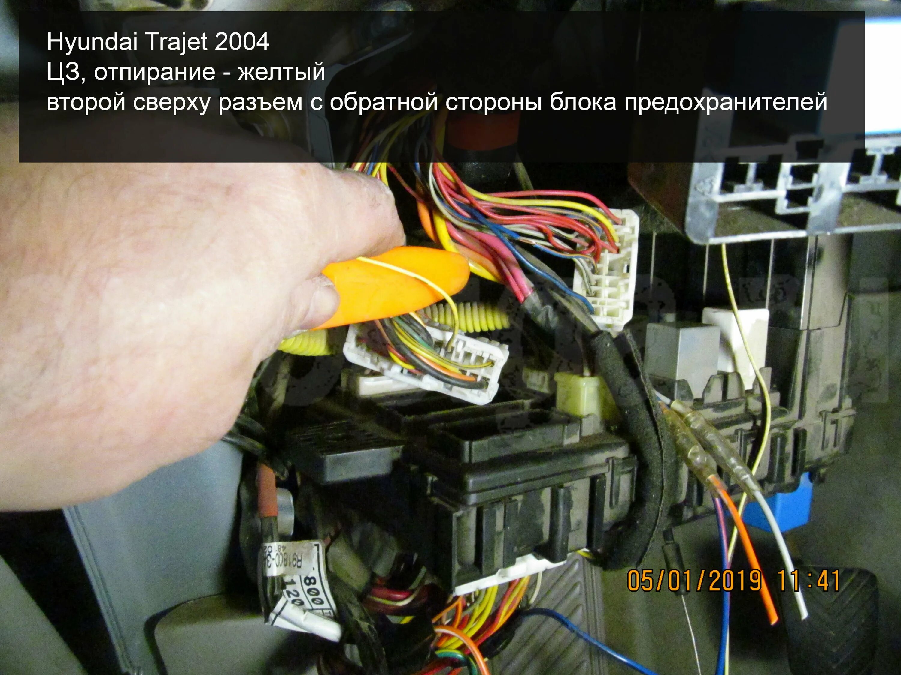 Акцент точки подключения точки подключения сигнализации хендай акцент 2006 - Авто Класс.ру