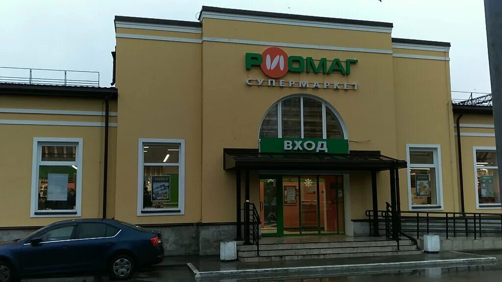Акцент ул чехова 14 гатчина фото Permanently closed: Riomag, supermarket, Leningrad Region, Gatchina, ulitsa Chek