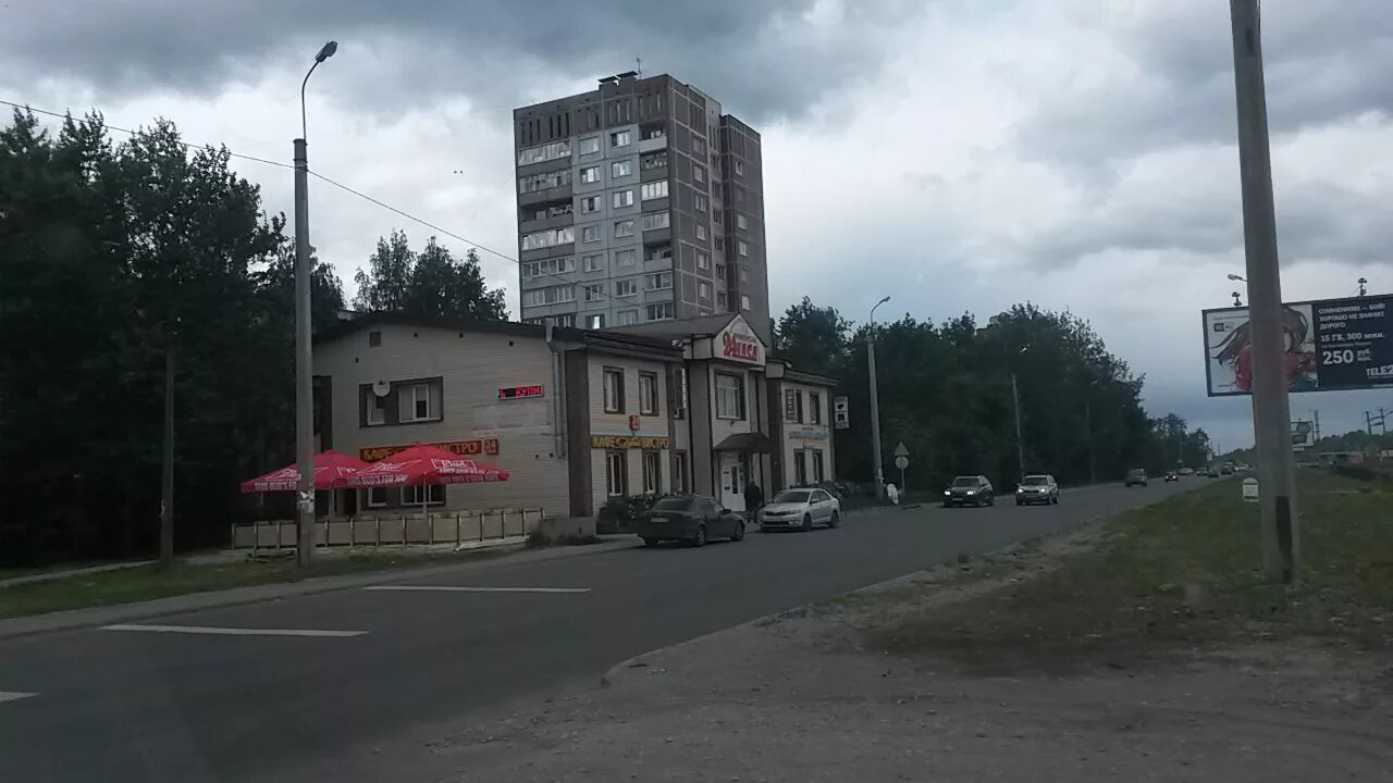 Акцент ул чехова 14 гатчина фото Отзывы о "Торговый центр", Ленинградская область, Гатчина, улица Чехова, 16А - Я