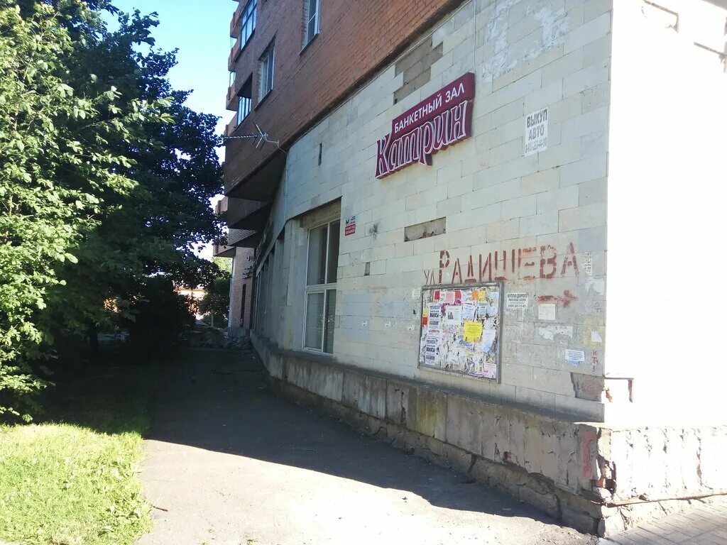 Акцент ул чехова 14 гатчина фото Катрин, банкетный зал, ул. Чехова, 14, Гатчина - Яндекс Карты