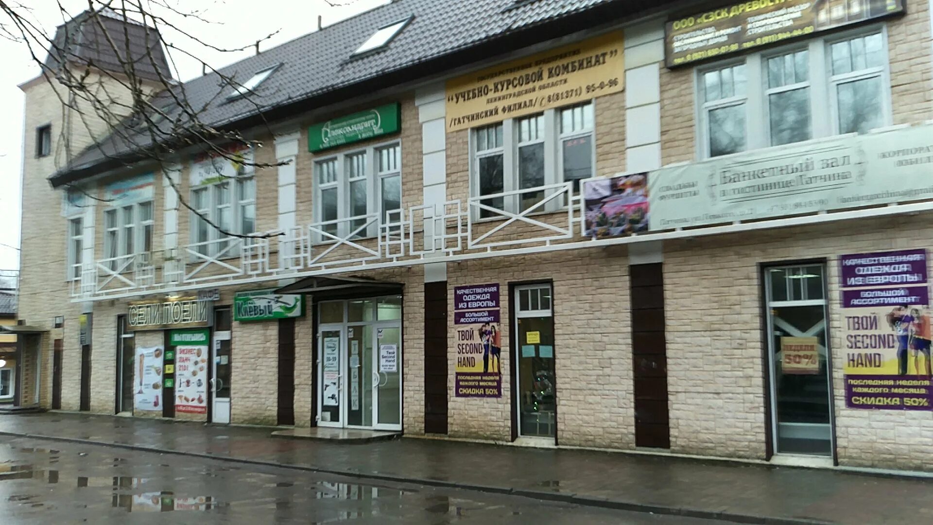 Акцент ул чехова 14 гатчина фото Больше не работает: Клёвый, товары для рыбалки, Ленинградская обл., Гатчина г., 
