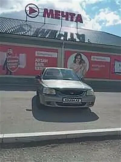 Акцент юбилейная ул 13 1 фото хендай - Hyundai Костанайская область - OLX.kz