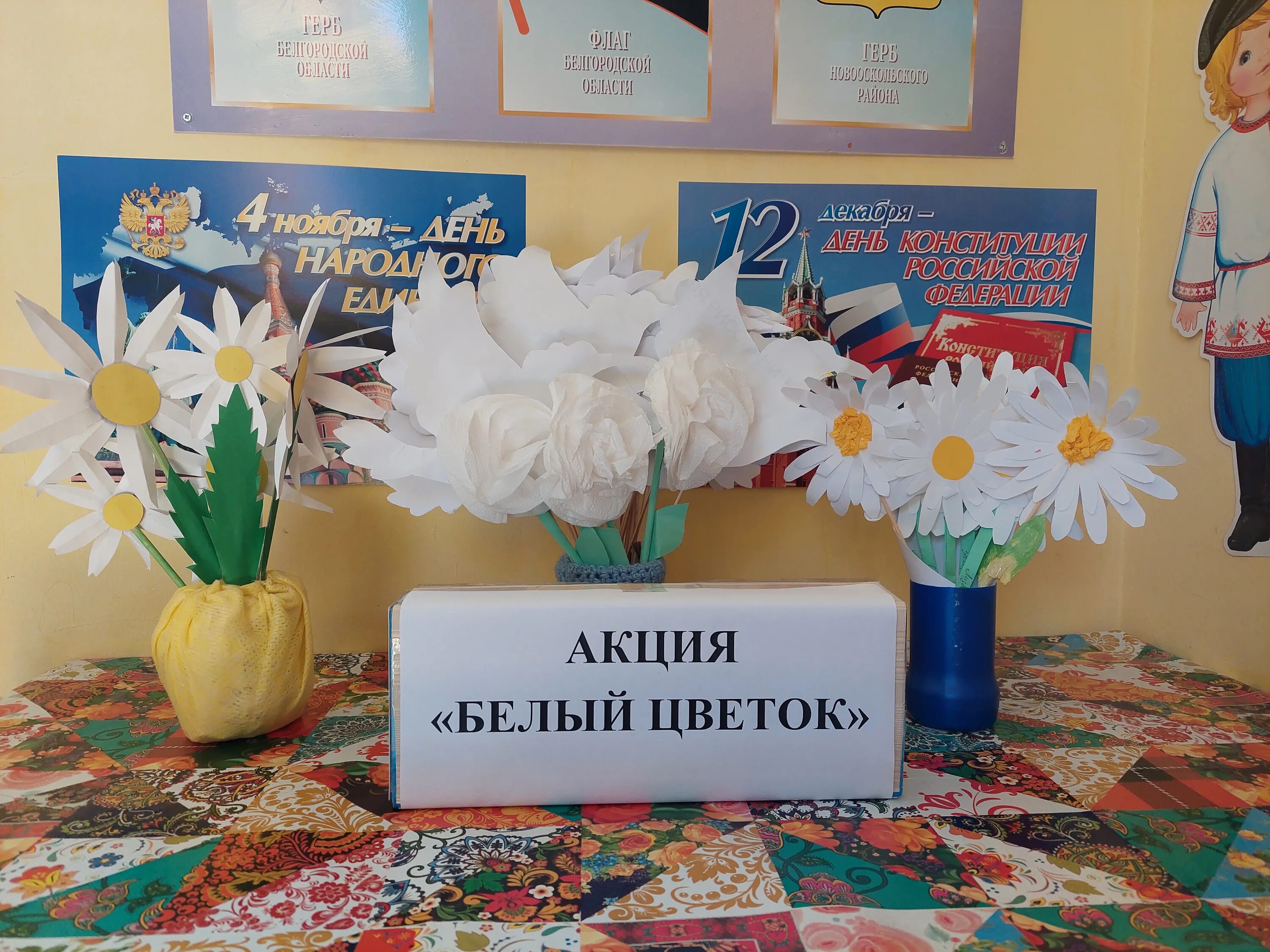 Акция белый цветок фото цветов Главная