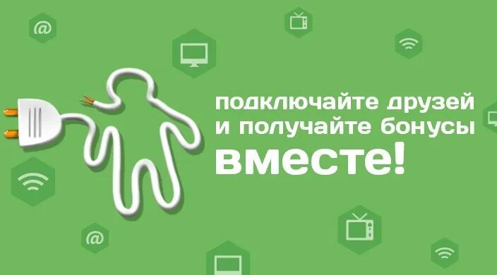 Акция бесплатное подключение электричества НОЧЬ КИНО, к празднику 8 марта! ЧАЙКА!: записи сообщества ВКонтакте