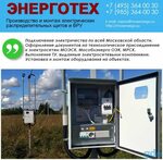 Акция бесплатное подключение электричества Подключить электричество в 2023