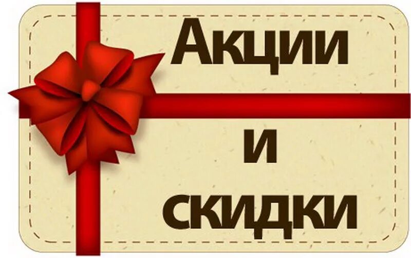 Акция красивое оформление Cборные модели купить в Москве