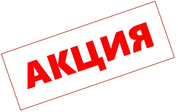 Акция красивое оформление Автолампы, страница 2 Пятый элемент