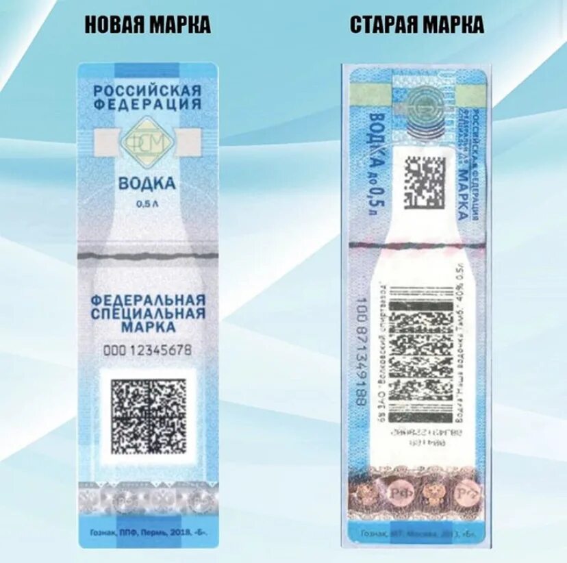 Акцизная марка фото 08.04.2020. Постановка старых акцизных марок на баланс 3 регистра. - Группа комп