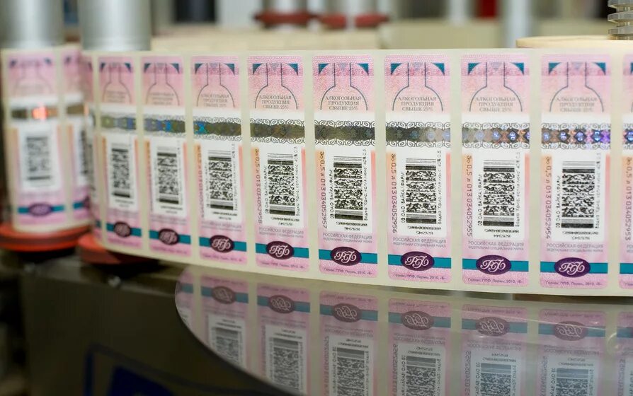 Акцизная марка фото Маркировка алкогольной продукции в 2020 году: требования к маркировке алкоголя а