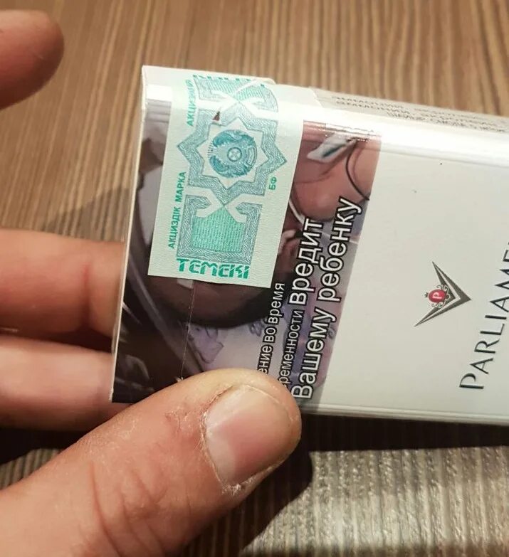 Акцизная марка на сигареты фото Табачная продукция без акцизных марок