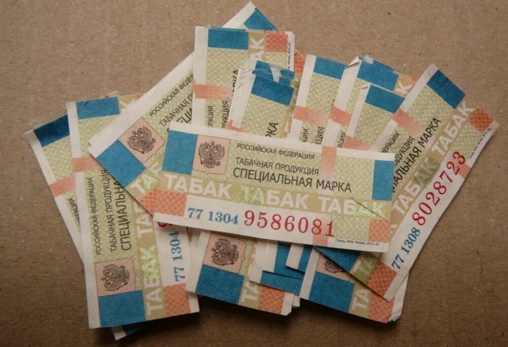 Акцизная марка на сигареты фото Юристы бизнес-омбудсмена помогают предпринимателю в устранении административных 